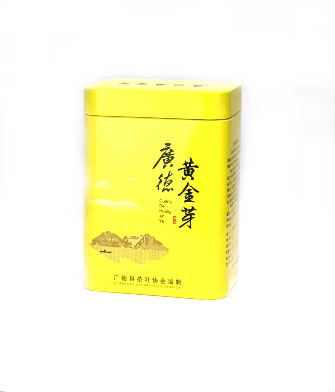 长方茶叶罐H01.jpg